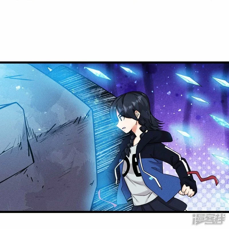 第261话 最熟悉的对手 第23页