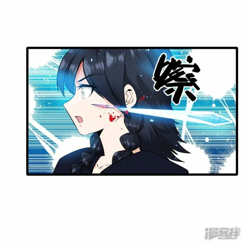 第261话 最熟悉的对手 第24页