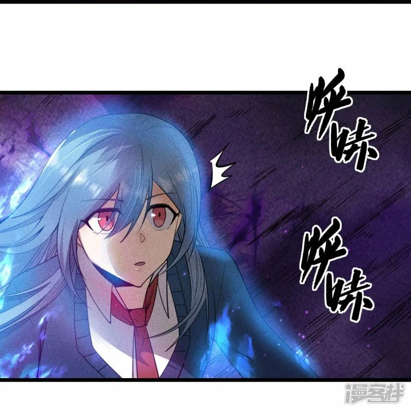 第260话 魔皇锤 第14页