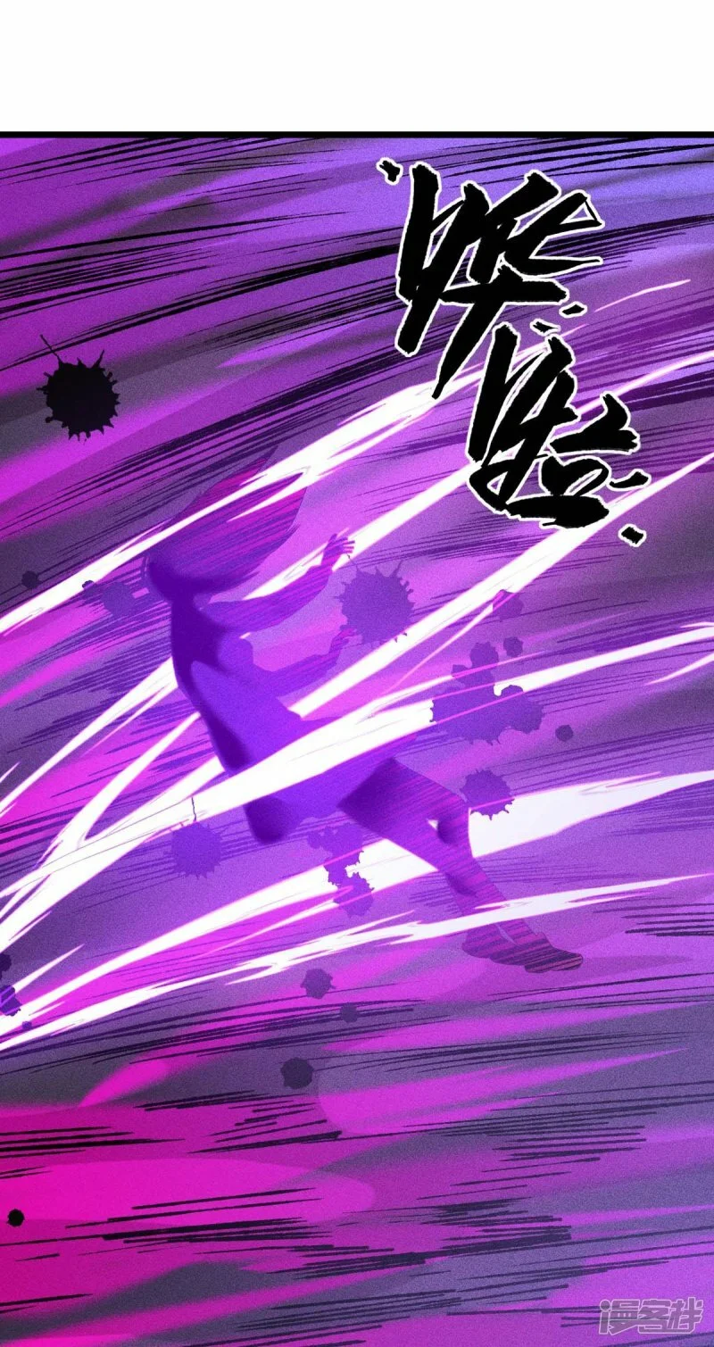 第260话 魔皇锤 第15页