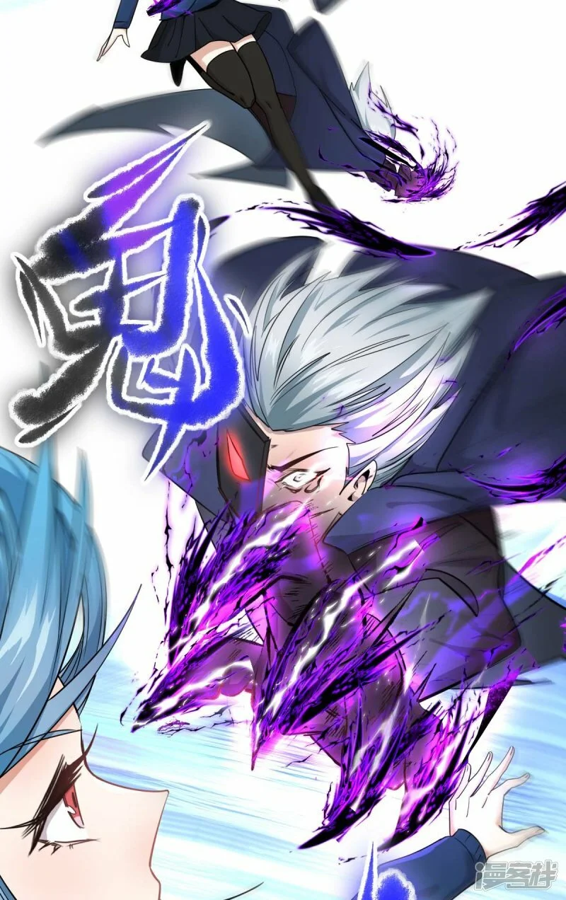 第258话 冷冰对战董霄 第18页