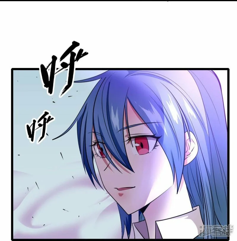 第258话 冷冰对战董霄 第27页