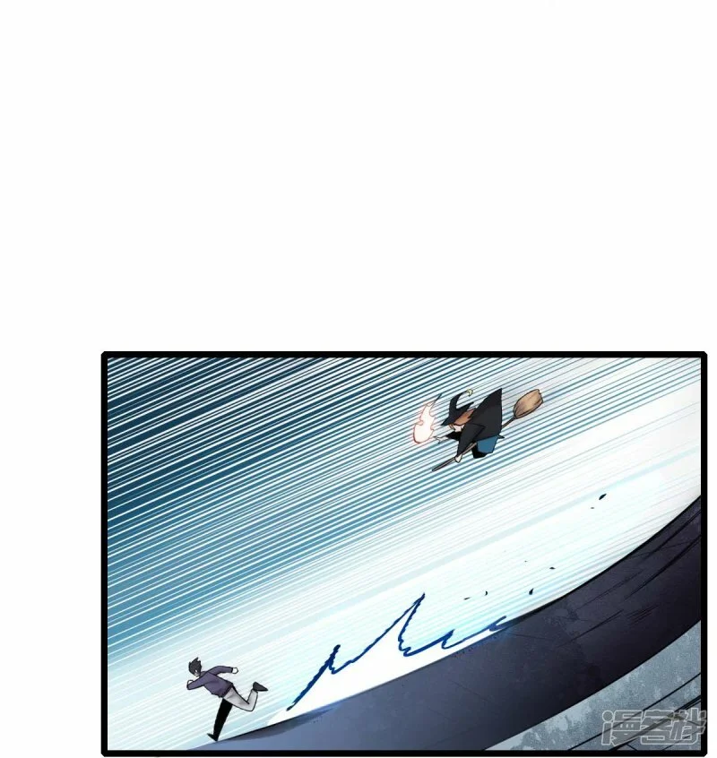 第255话 无处可藏 第4页