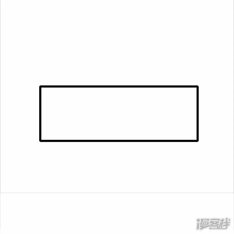 第255话 无处可藏 第23页