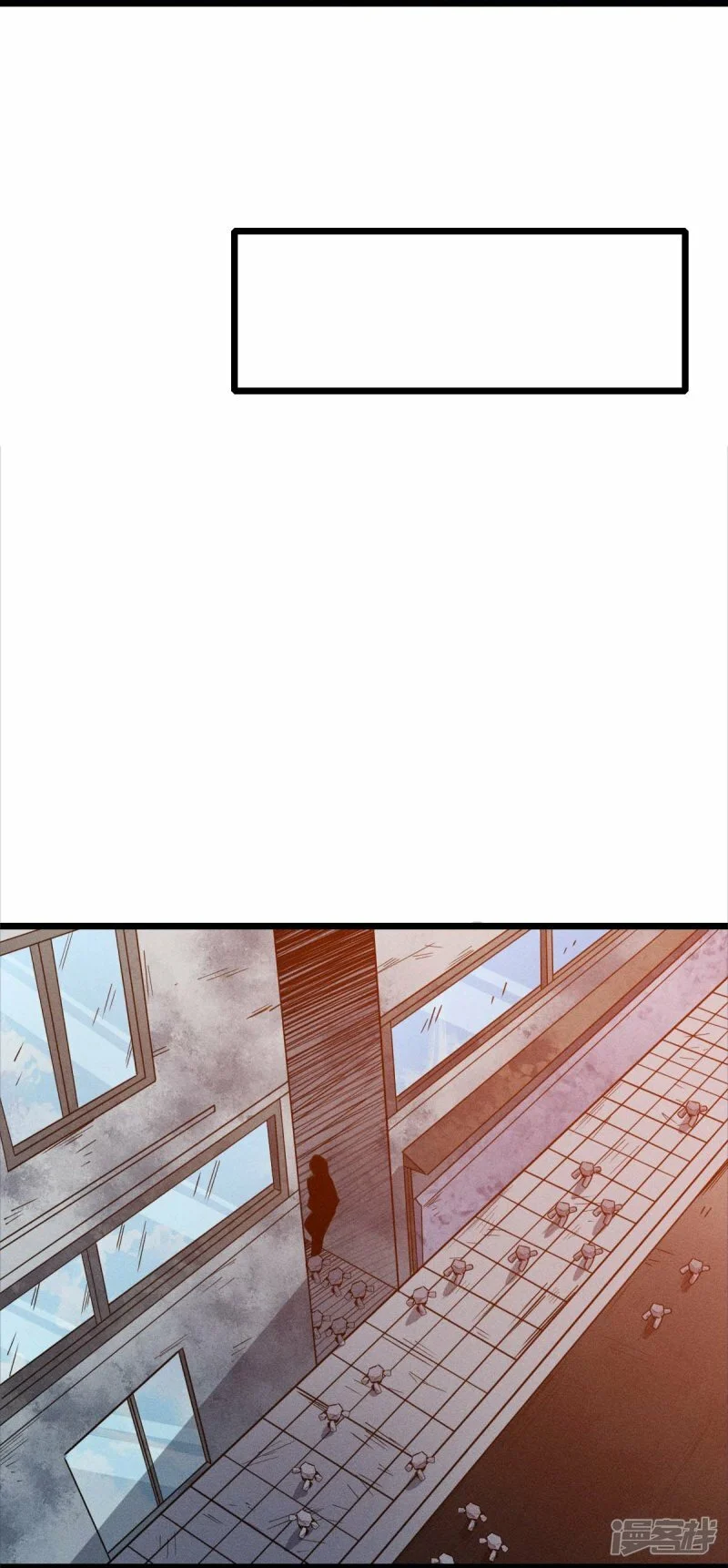 第255话 无处可藏 第27页