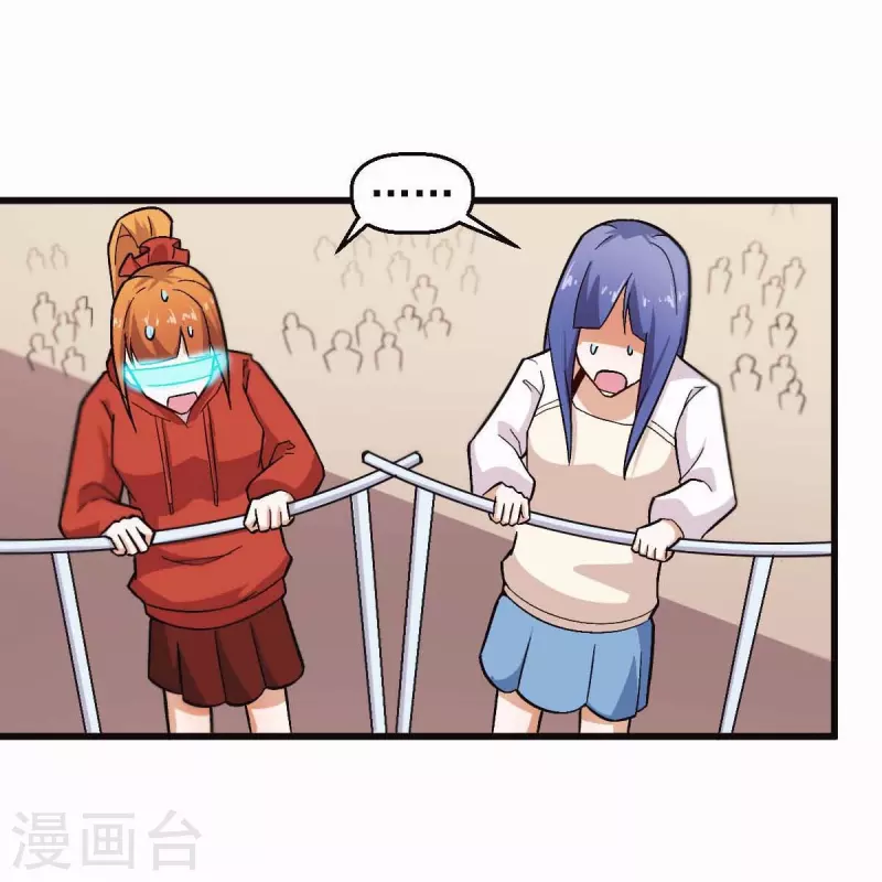 第248话 奏效了 第20页