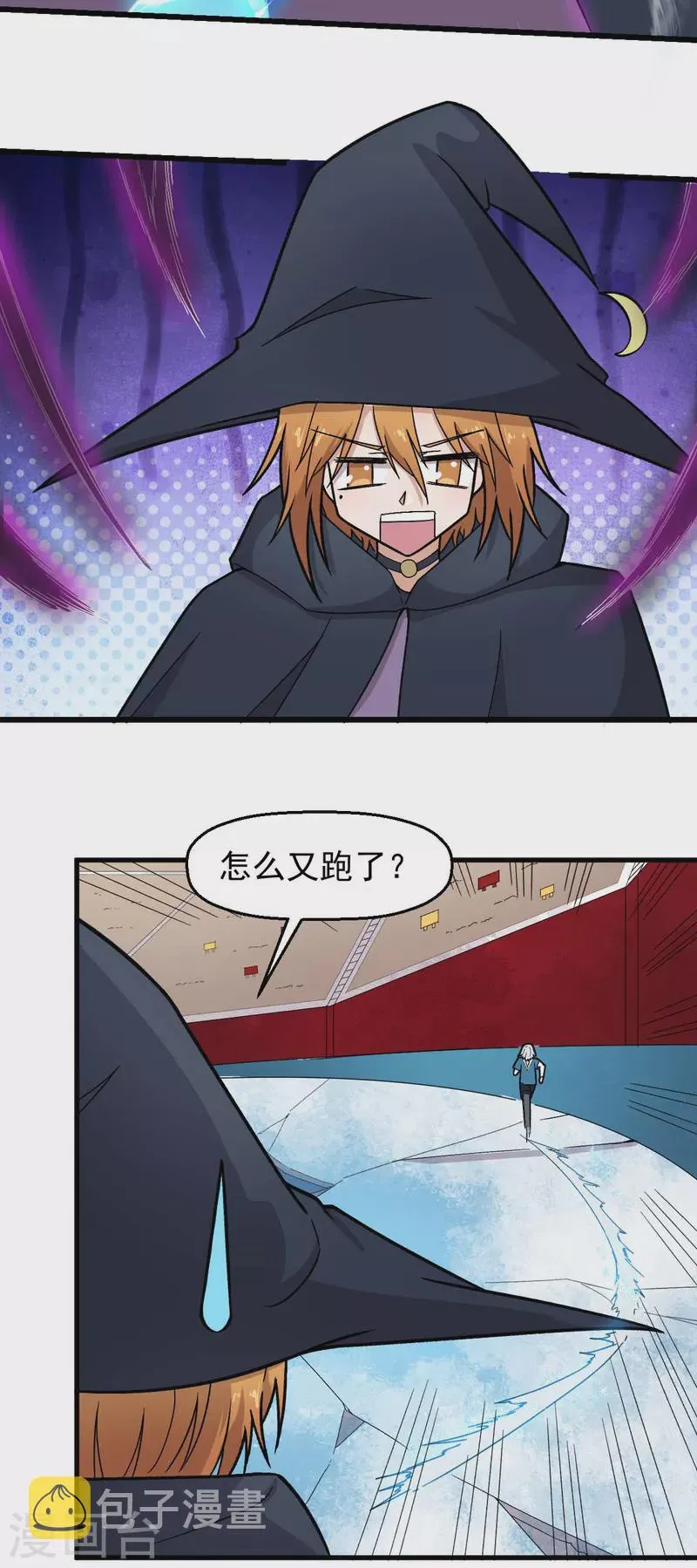 第245话 一招定胜负 第3页