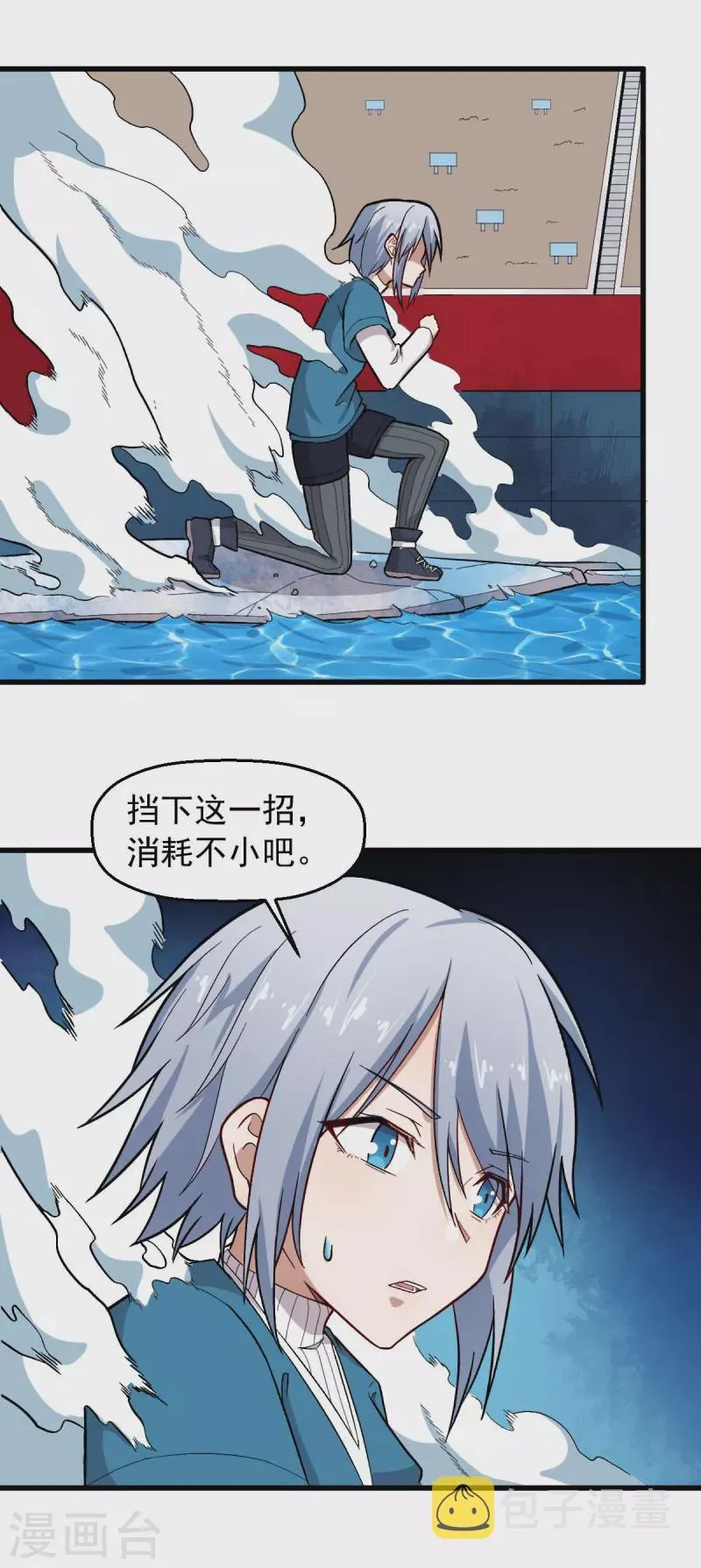 第245话 一招定胜负 第10页