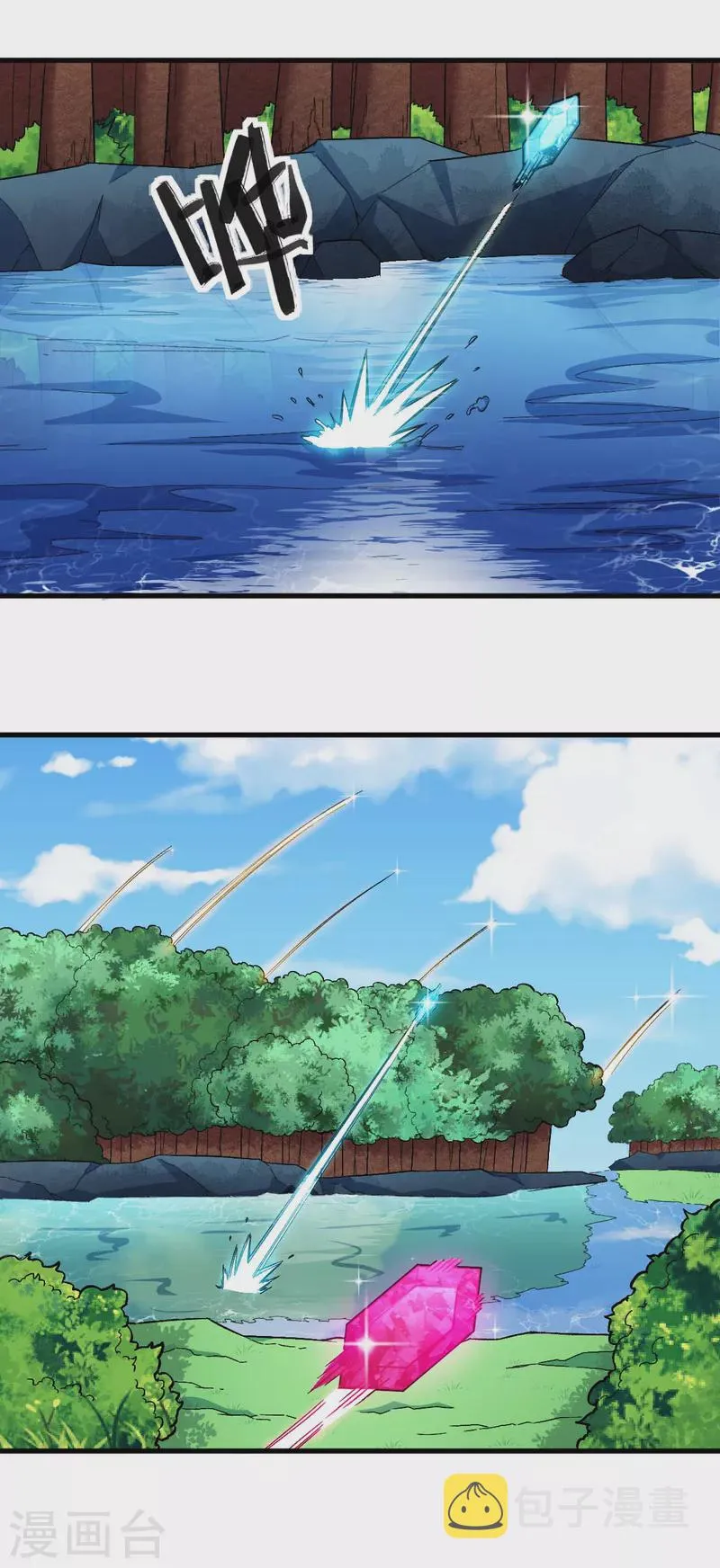 第243话 我可以帮你 第7页