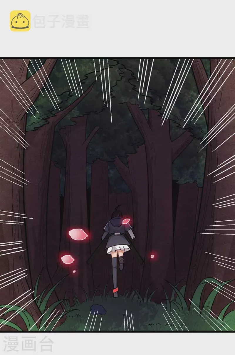 第231话 红叶凛战芙蓉 第13页