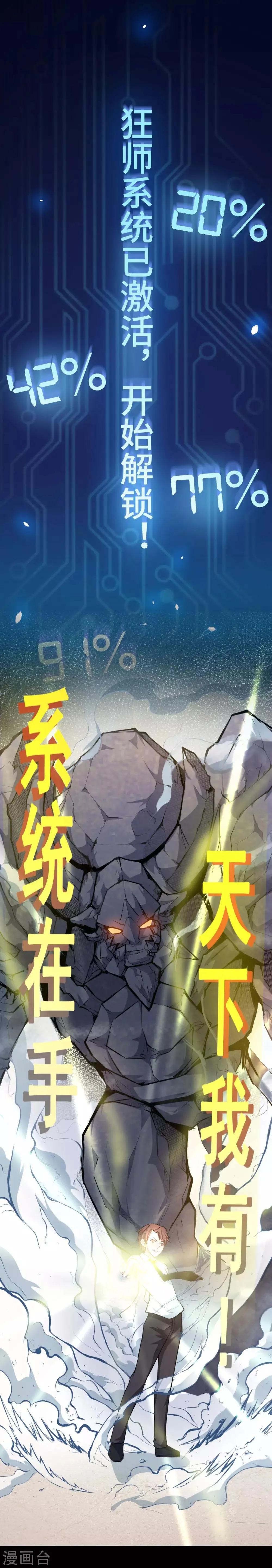 预告 第4页