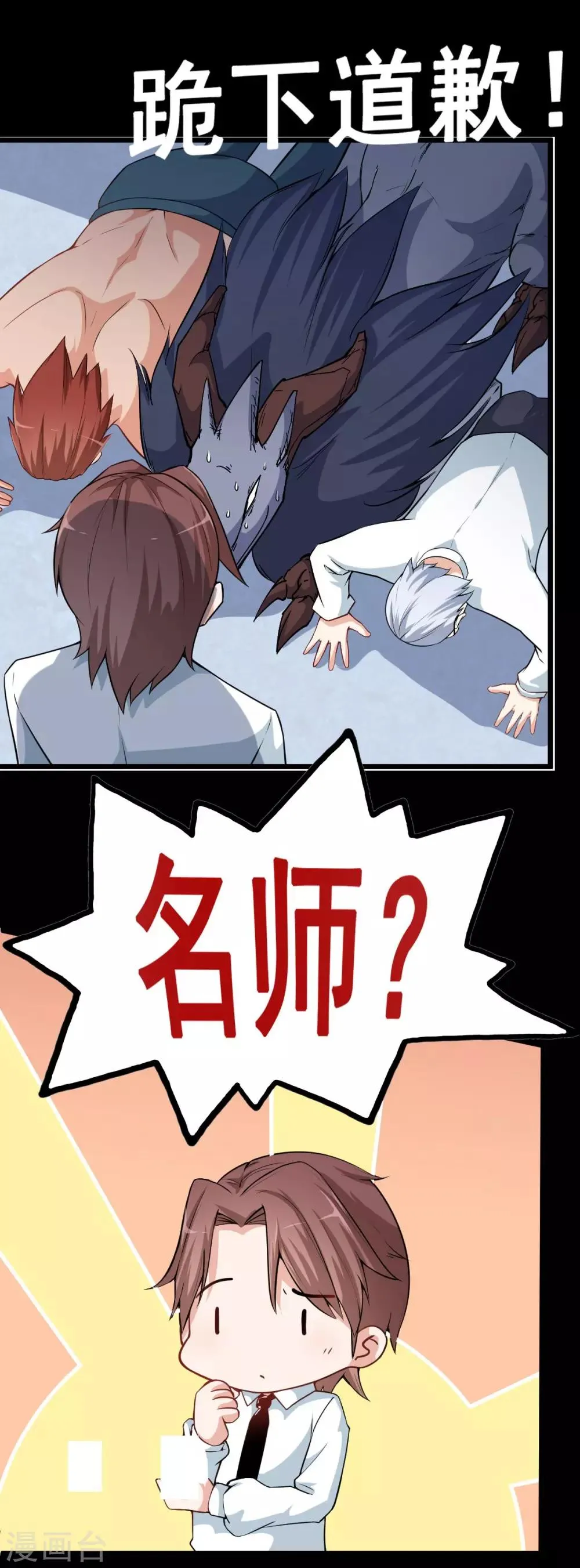 预告 第9页