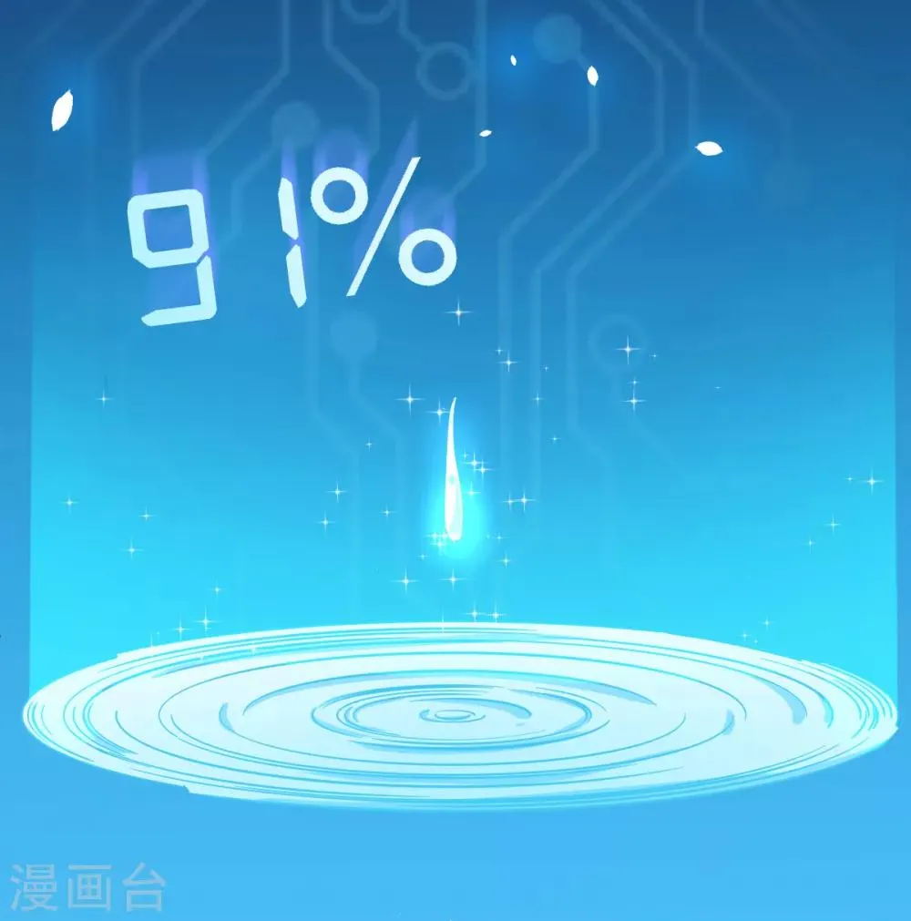 第1话 狂师系统 第39页