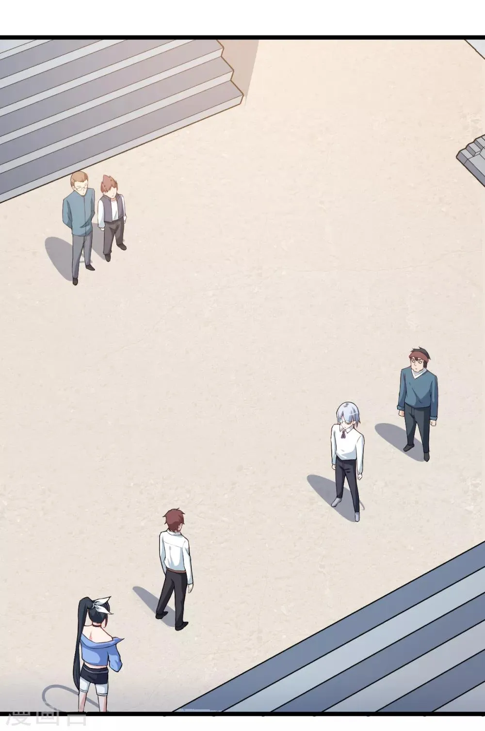 第4话 召唤指点 第12页