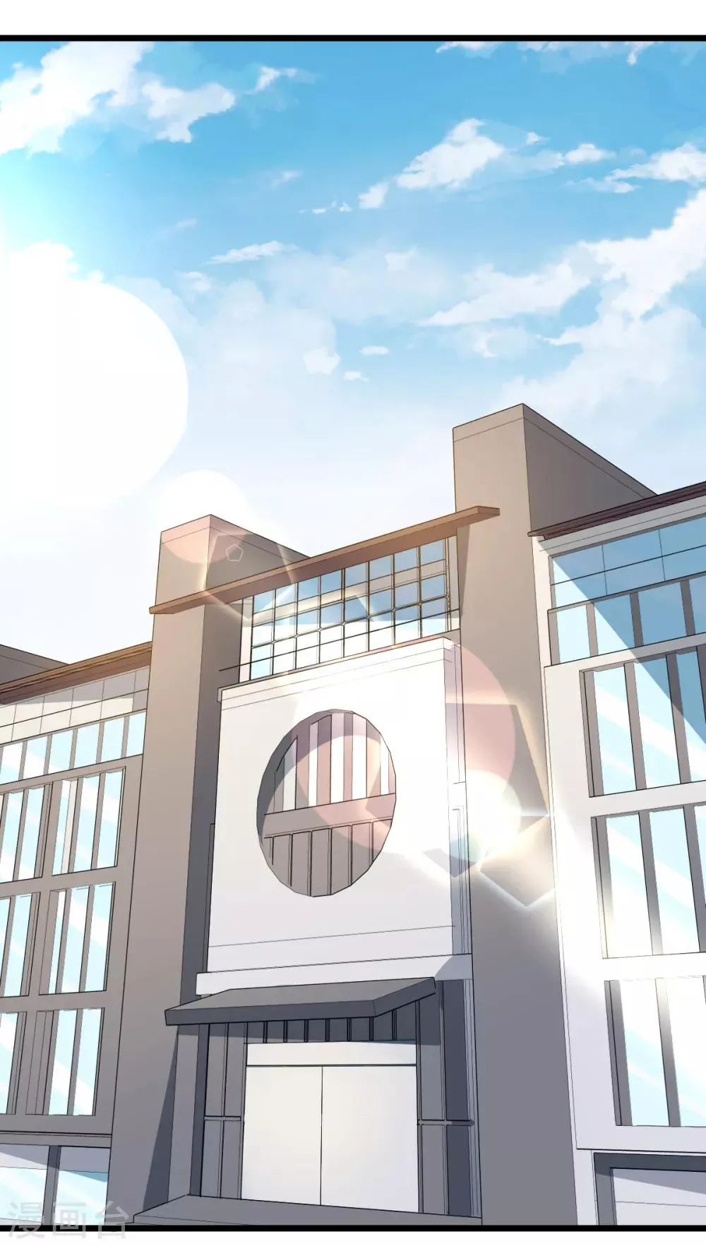 第9话 女学生的邀请 第2页