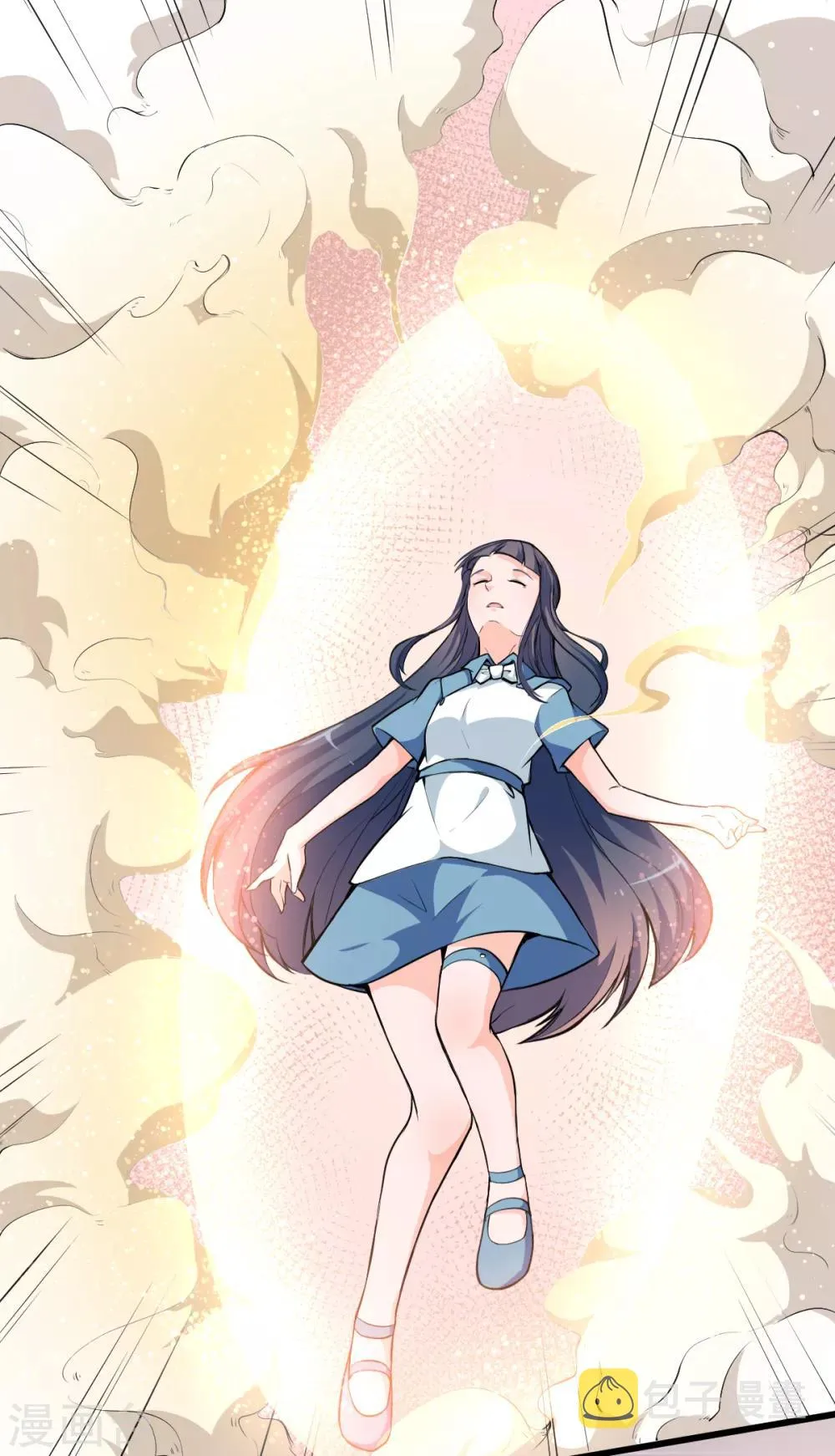 第11话 一顿火锅的作用 第22页