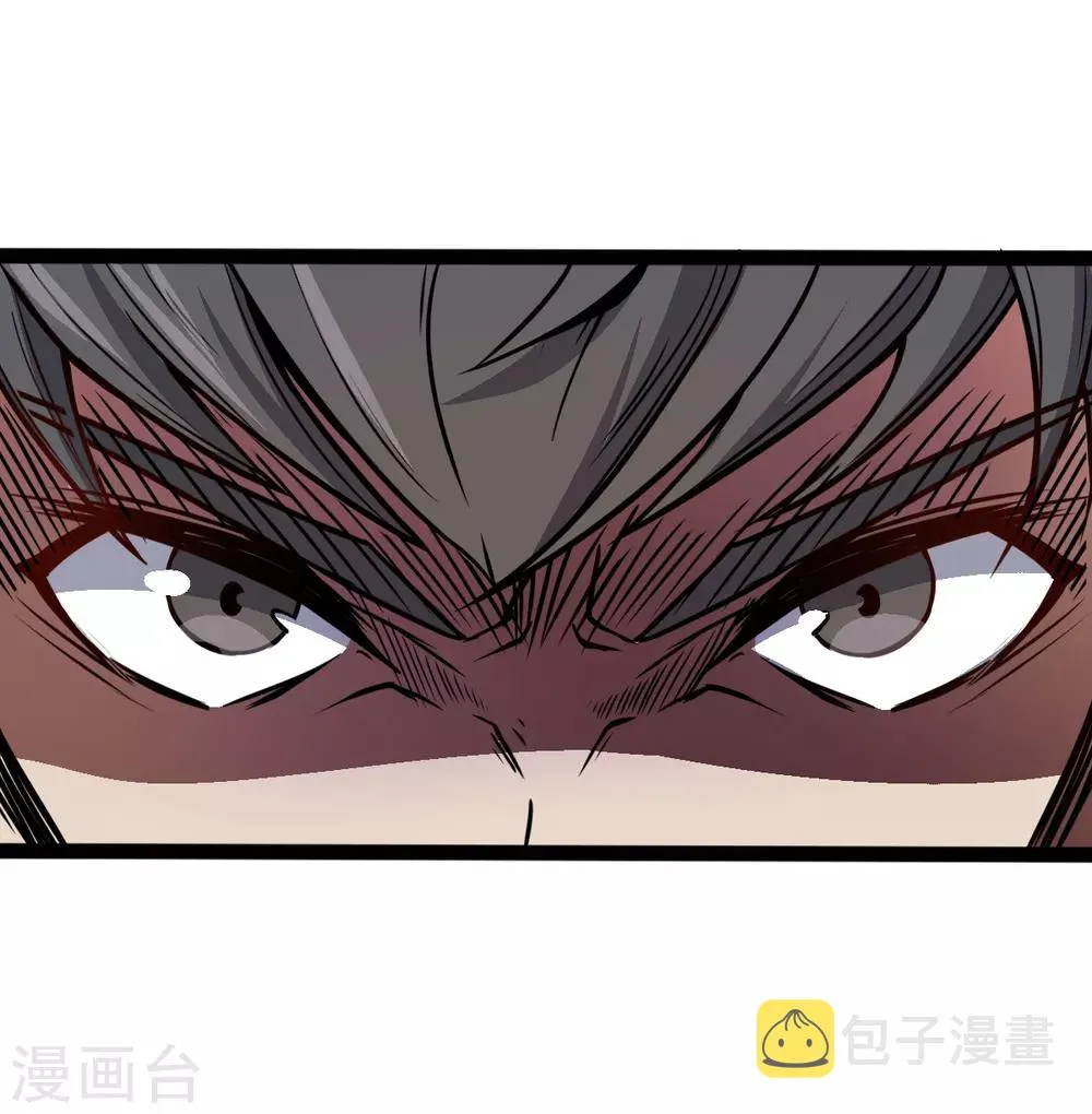 第12话 攻击魔法 第20页