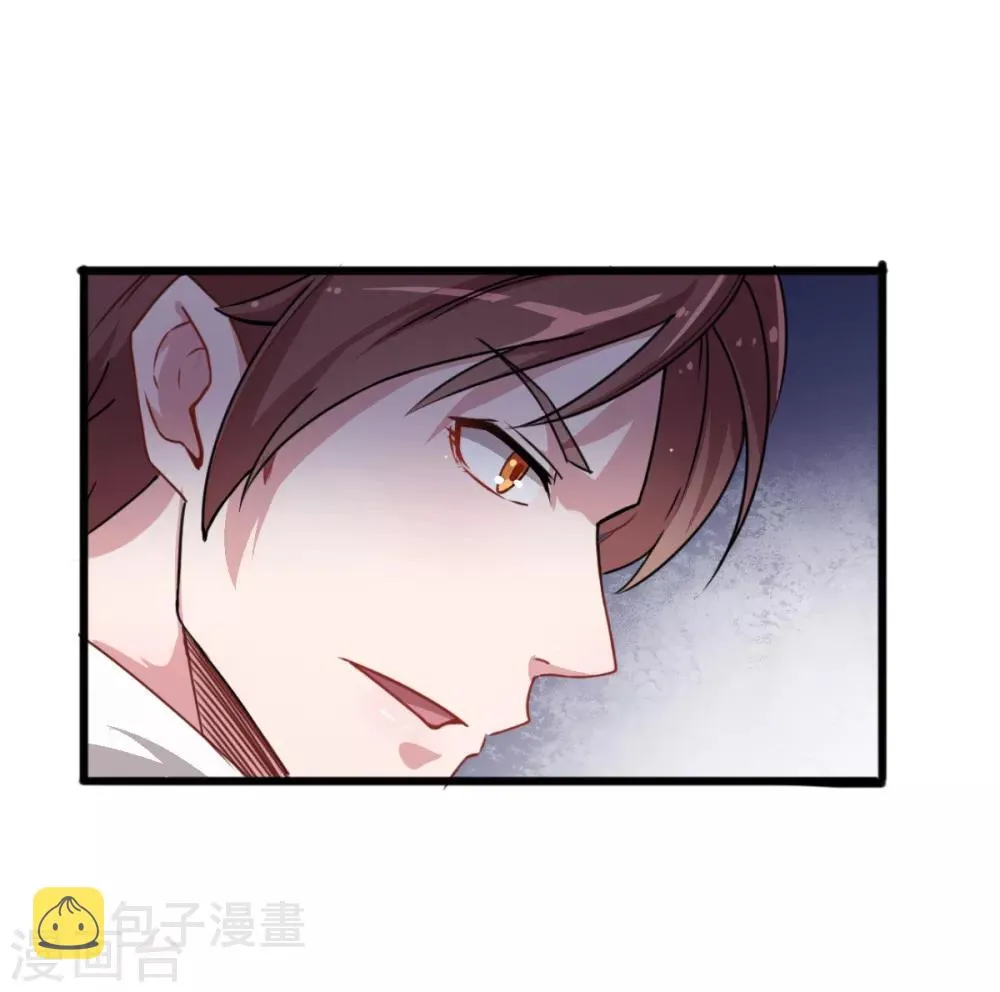 第13话 雷霆之怒 第24页