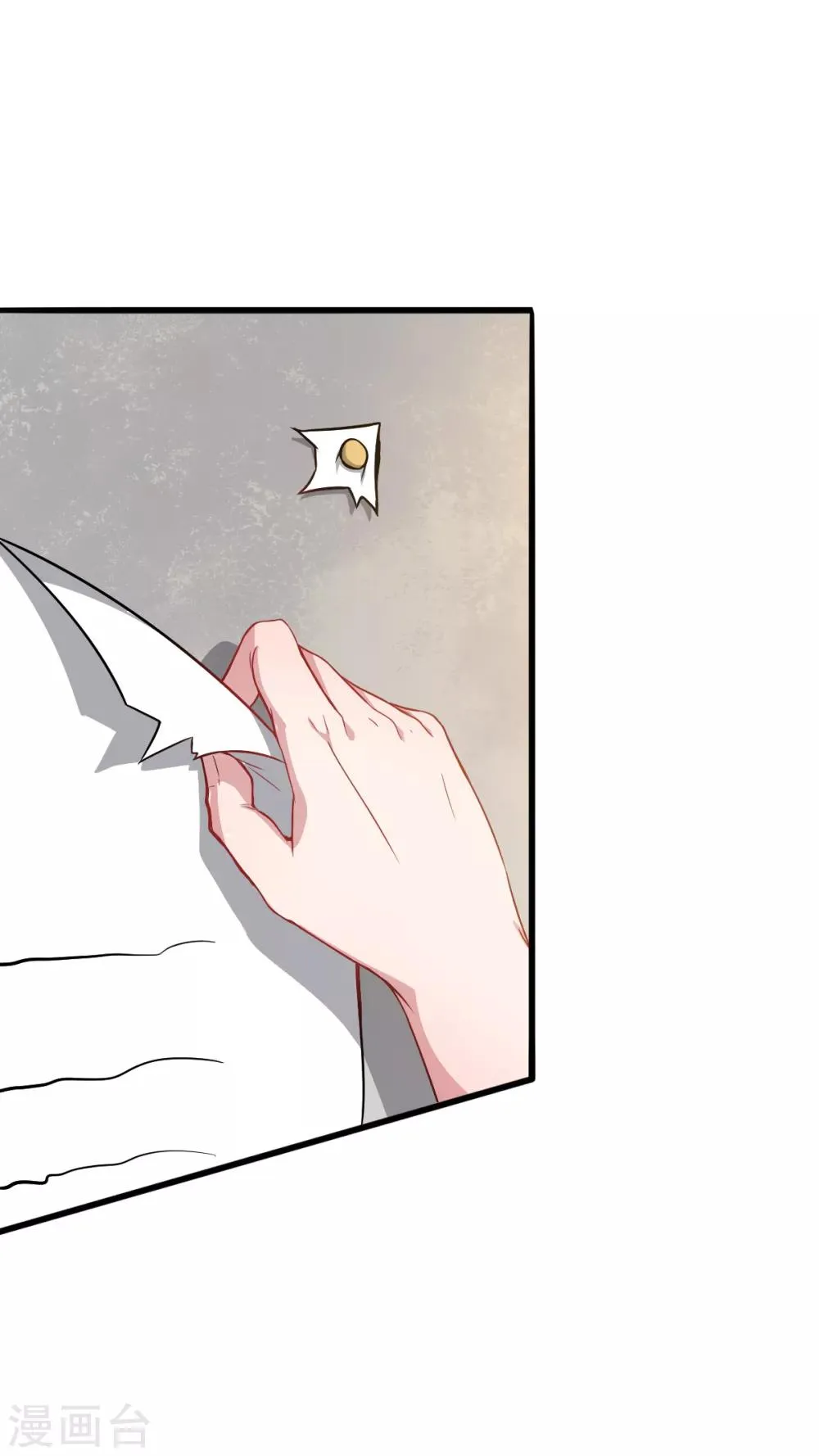 第15话 废班危机 第7页