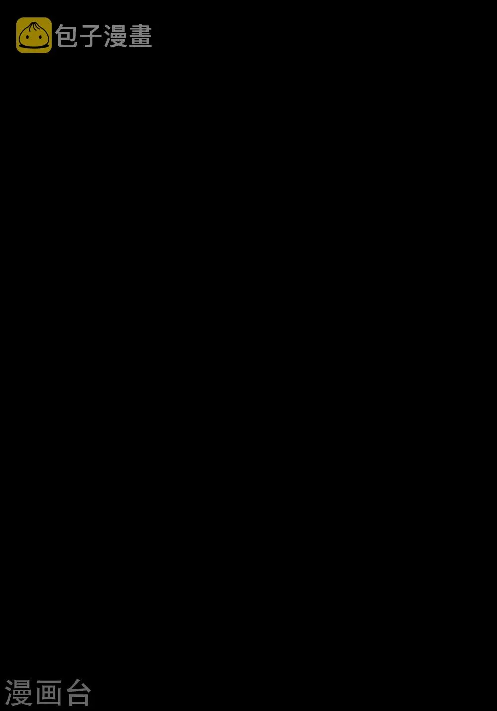 第16话 扔下楼 第25页