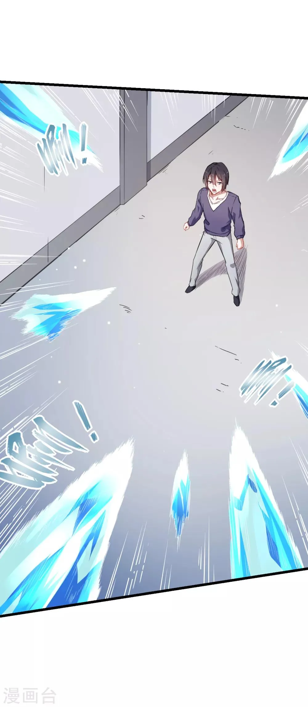 第27话 林巧巧的秘密 第3页