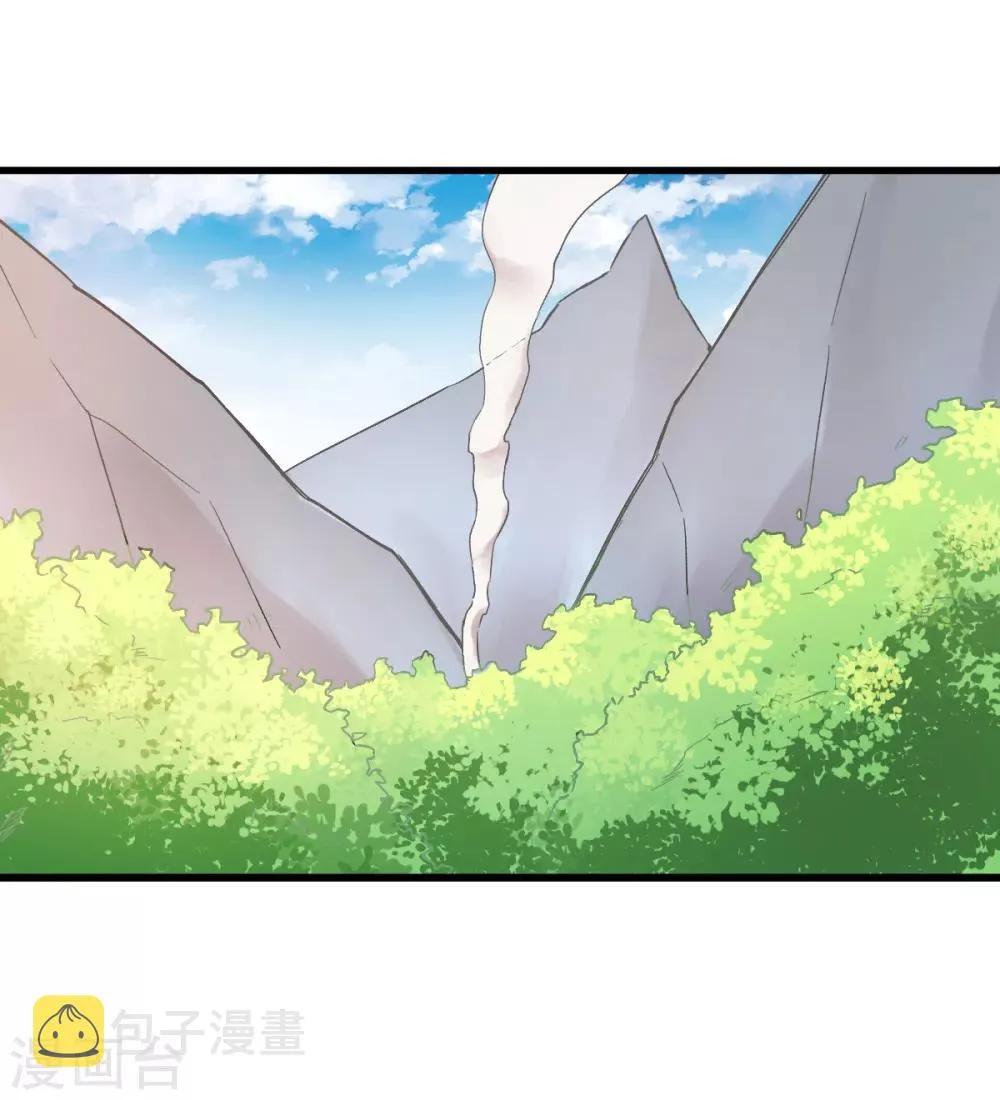 第32话 放纵的一天 第8页