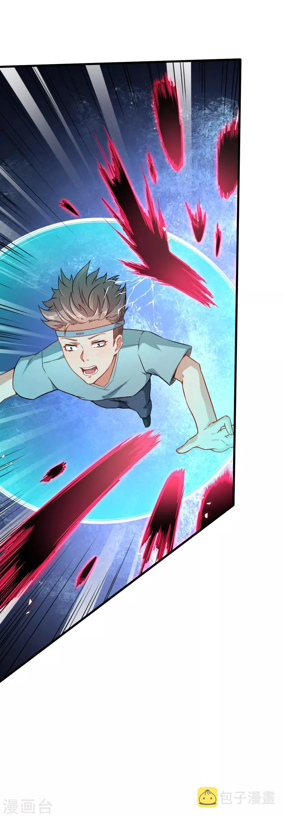 第33话 现在到你们了 第24页