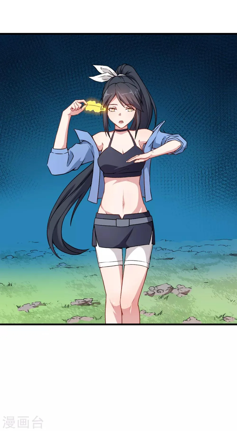 第35话 冷星月与鸡 第17页