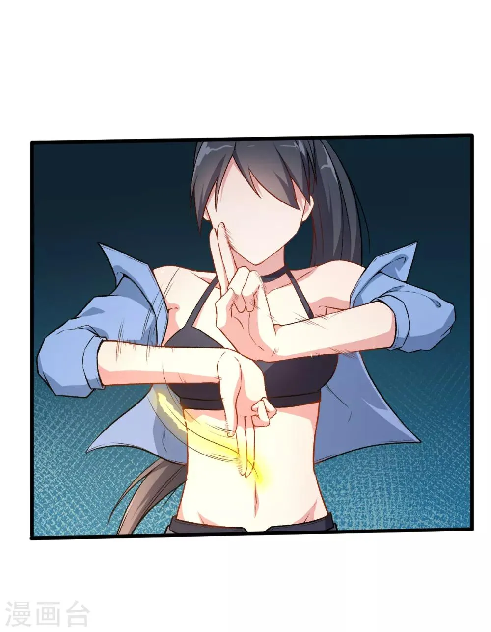 第35话 冷星月与鸡 第18页