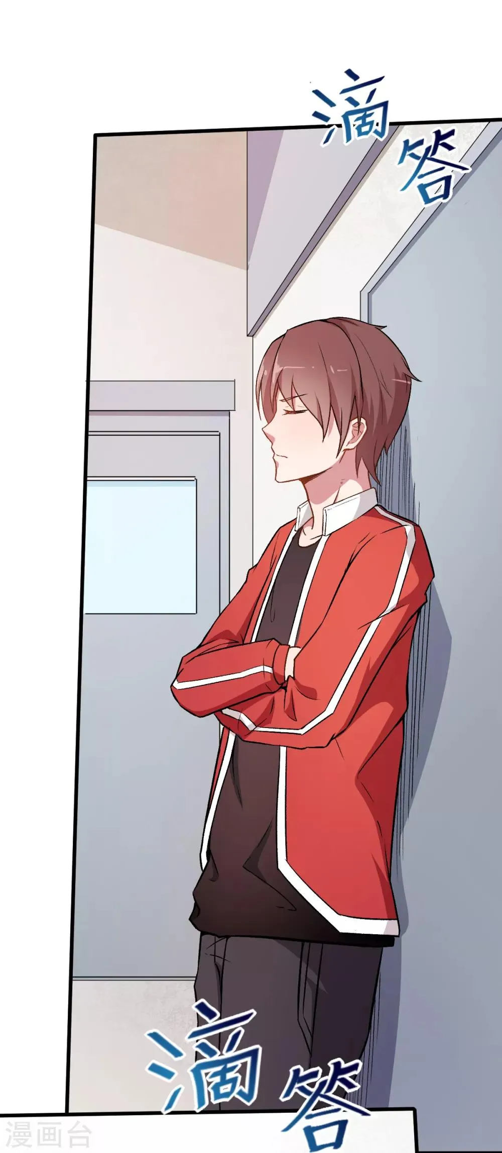 第37话 考核第一关 第18页