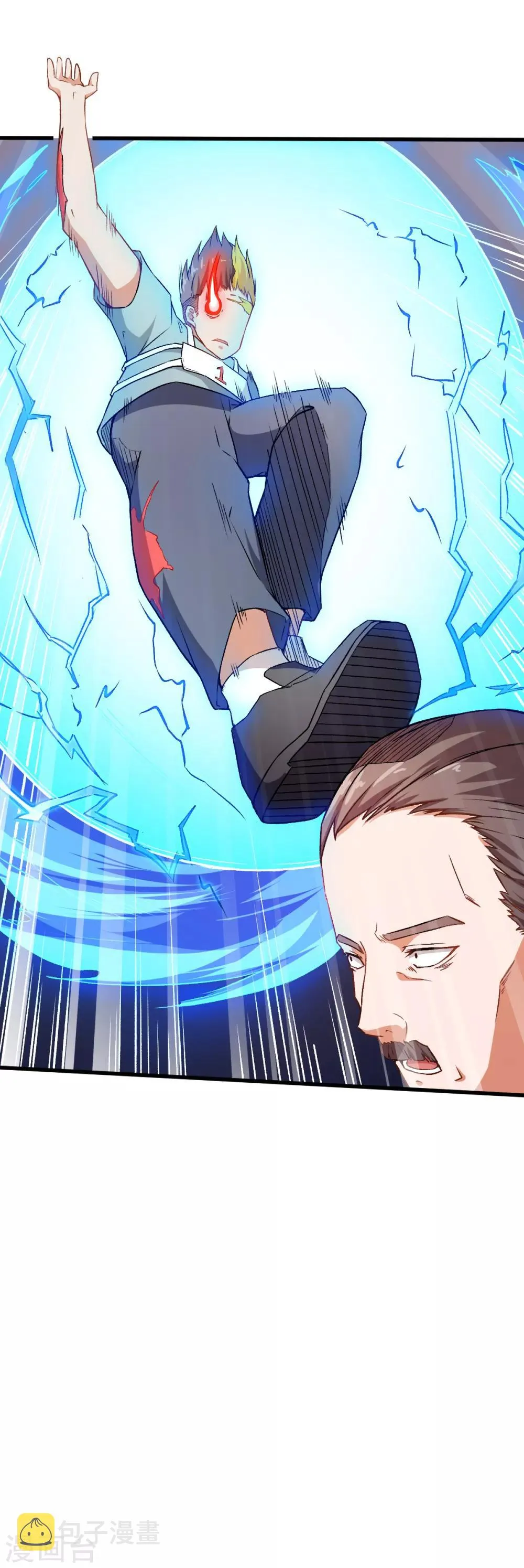 第39话 规矩限制 第29页