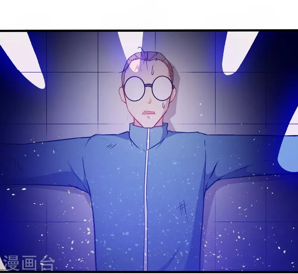 第43话 史峰的辉煌 第3页