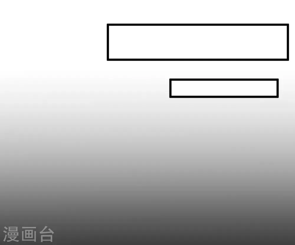 第43话 史峰的辉煌 第4页