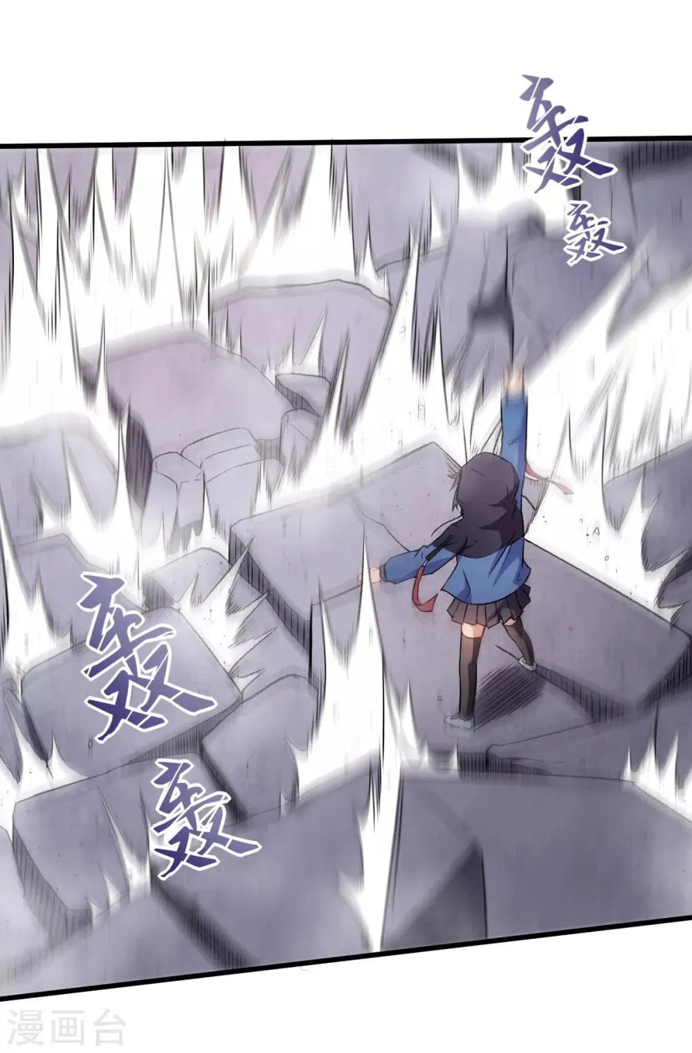 第44话 召唤对决 第12页