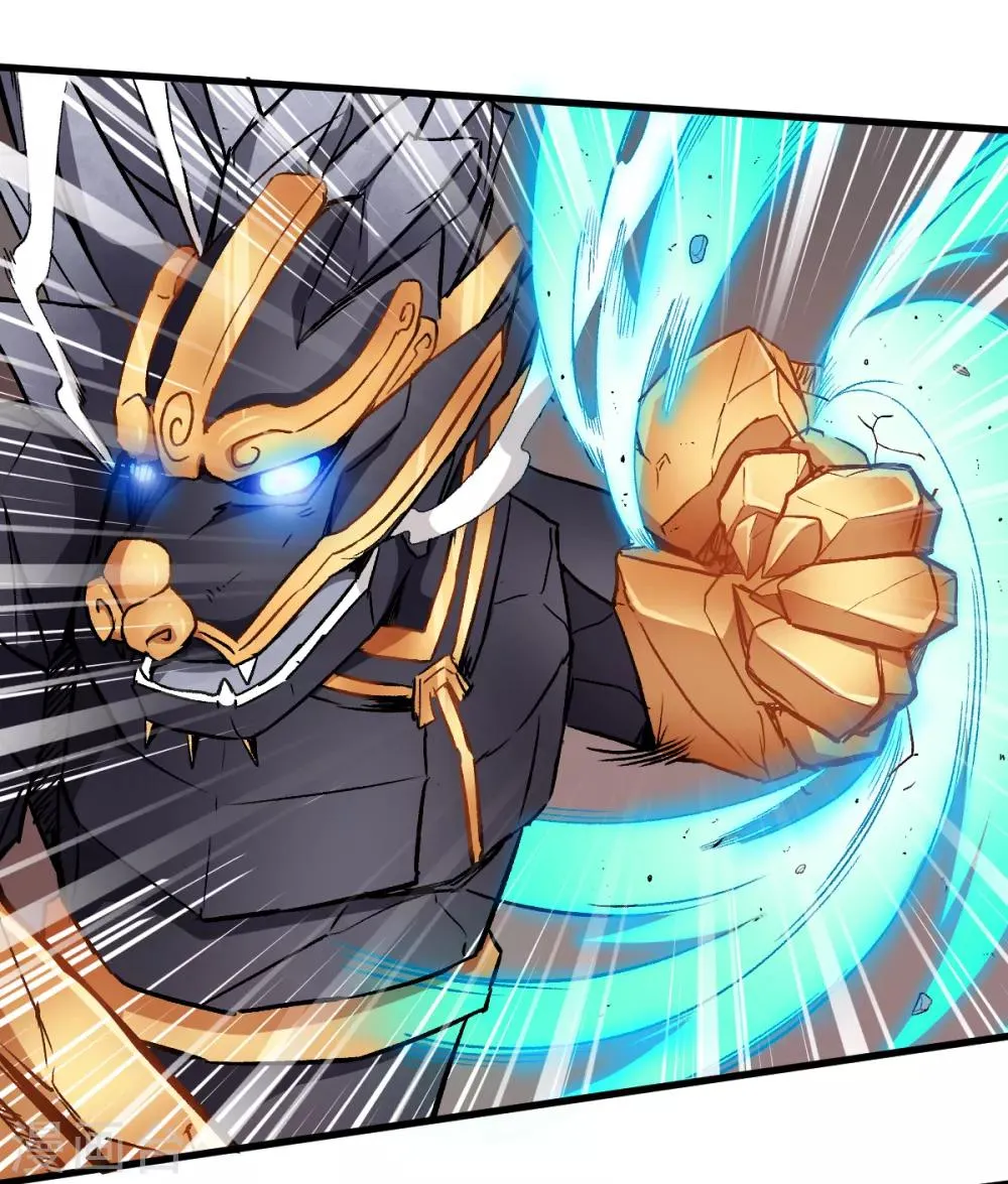 第45话 最强对决 第3页