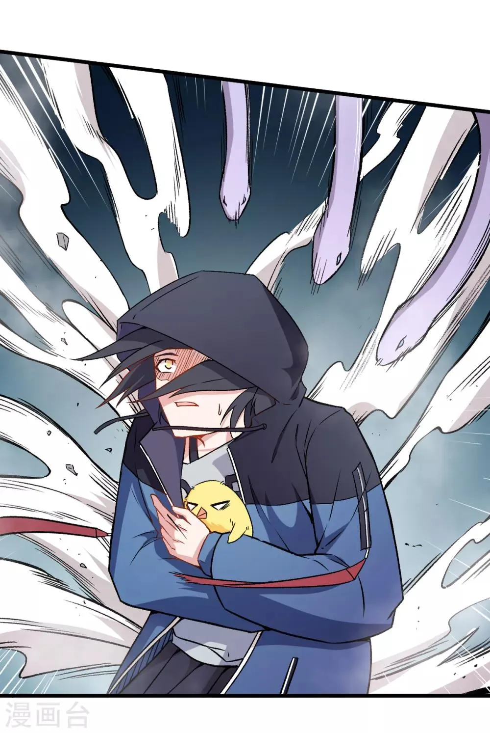 第46话 蜕变 第2页