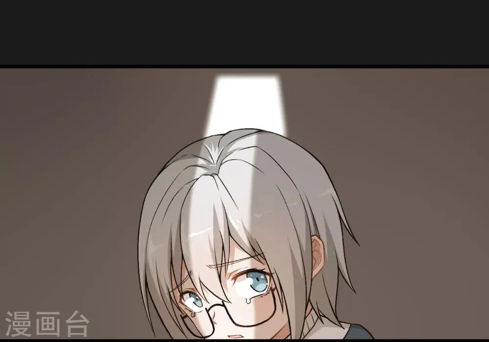 第49话 绝不认输 第25页