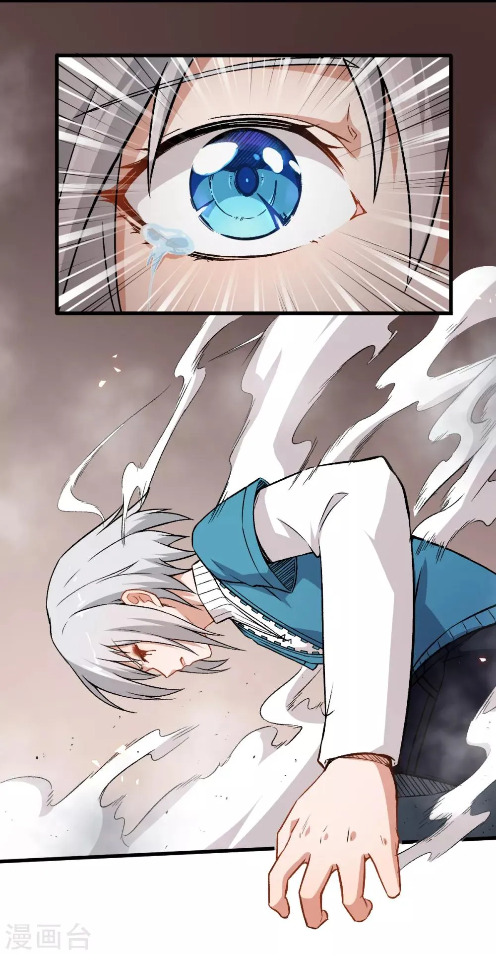第49话 绝不认输 第29页