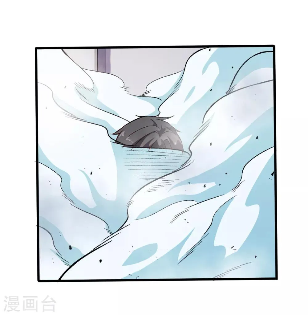 第50话 最后的机会 第28页