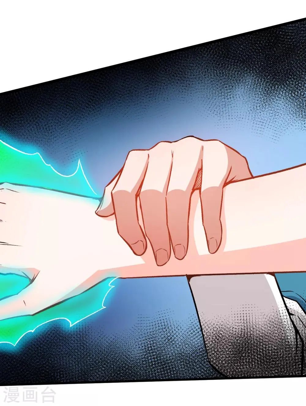 第52话 谢天歌的底牌 第29页
