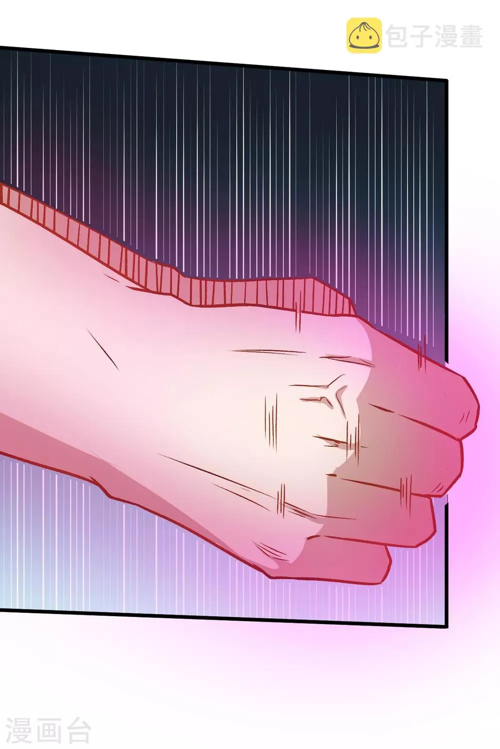 第53话 谢天歌谢幕 第21页