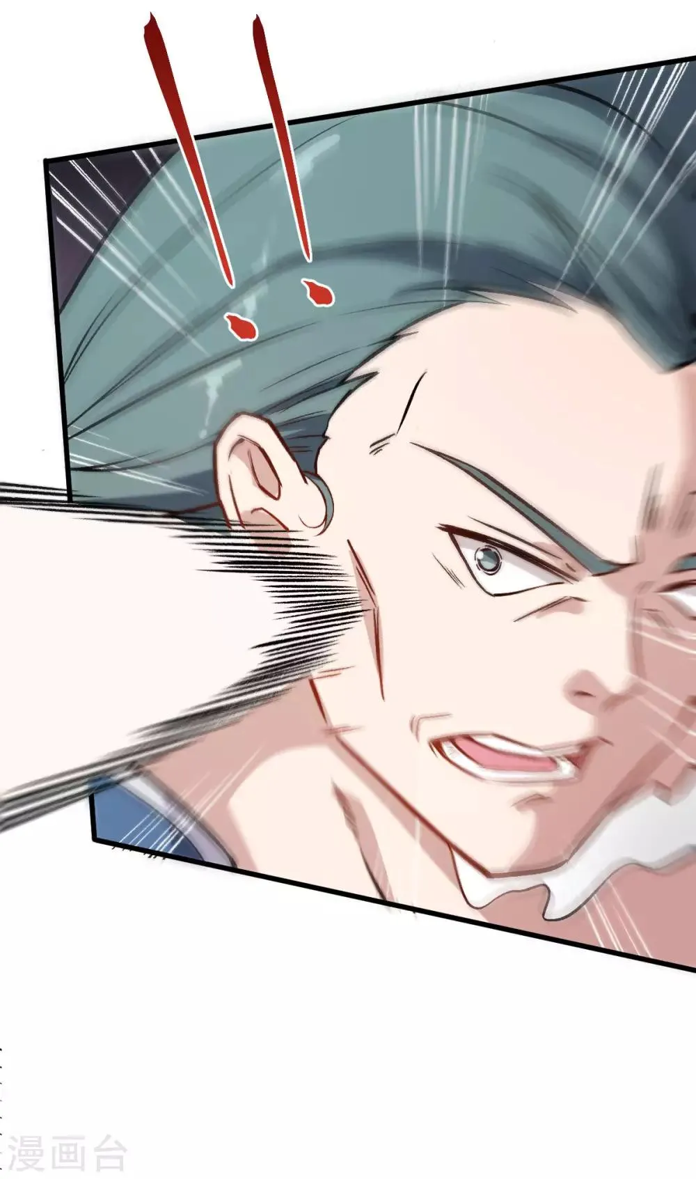 第55话 张天扬的怒火 第12页