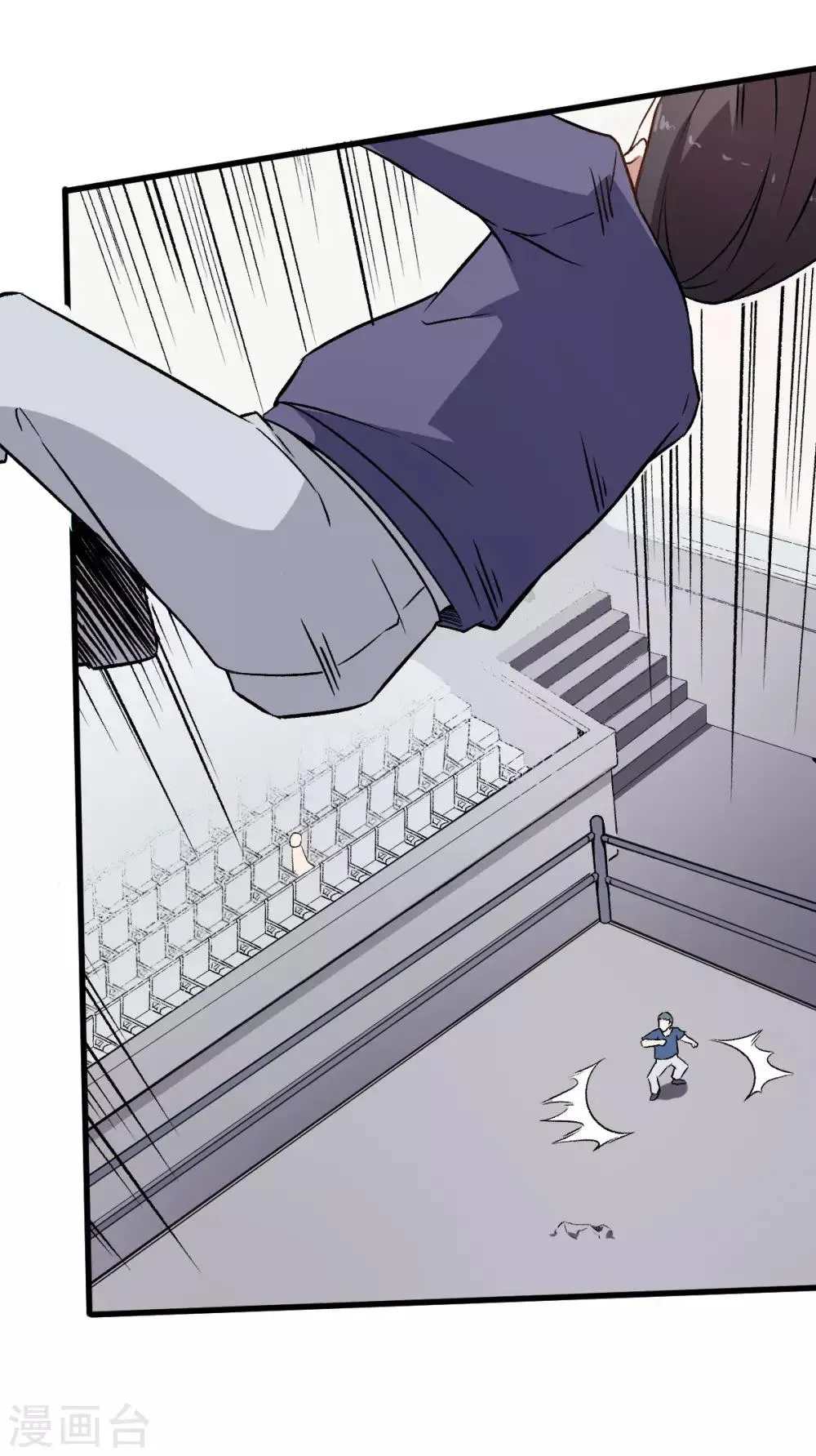 第55话 张天扬的怒火 第21页