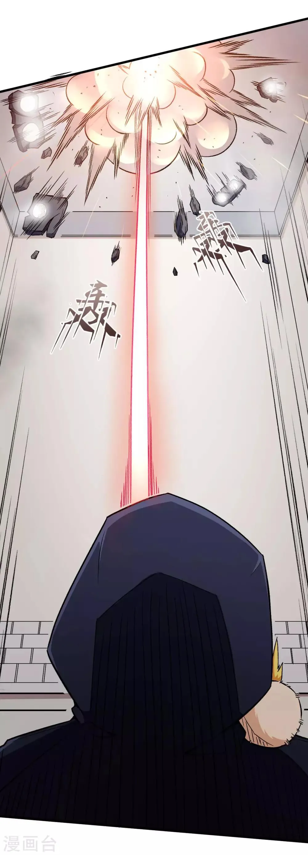 第56话 狂暴的攻击方式 第4页