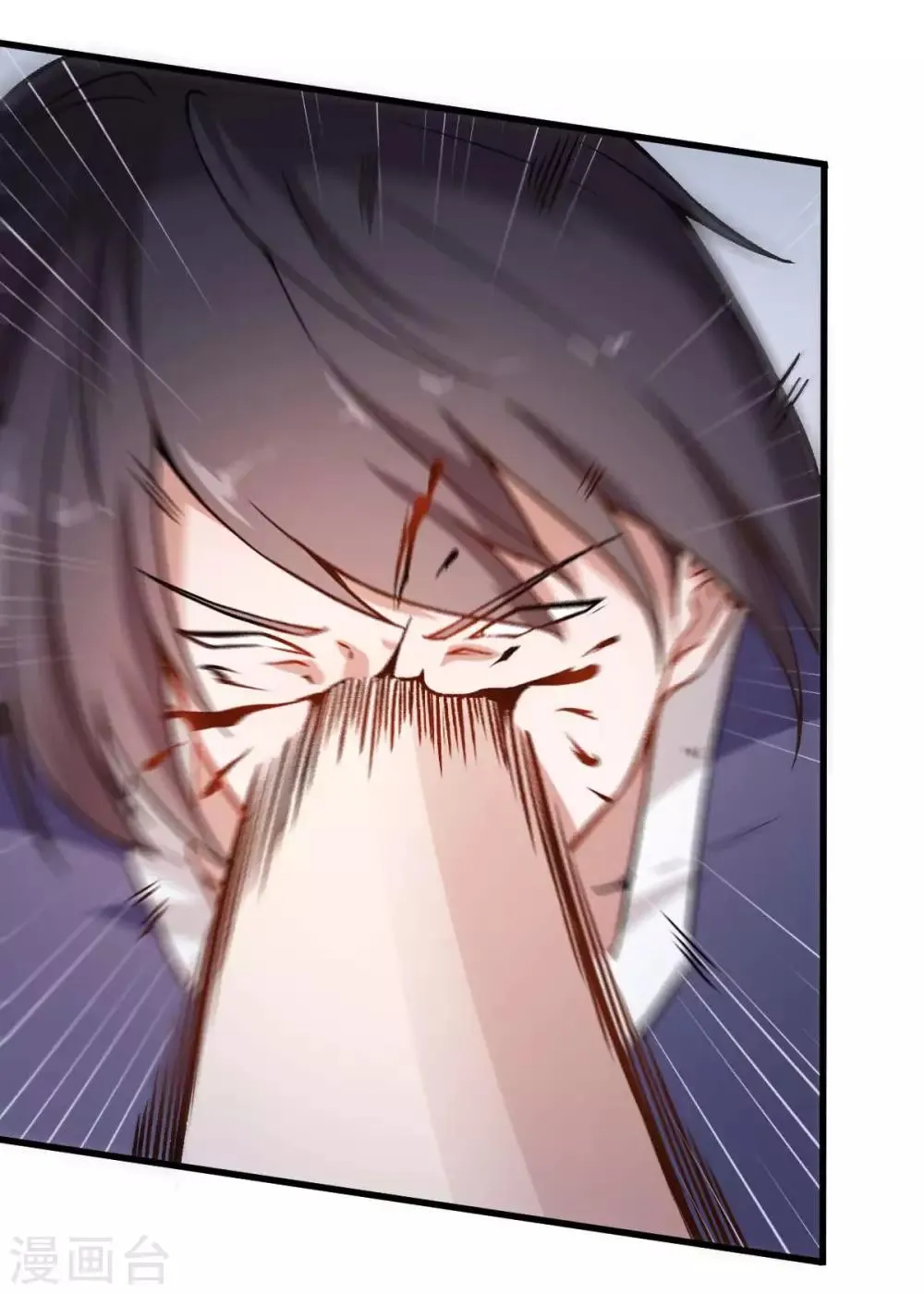 第56话 狂暴的攻击方式 第12页