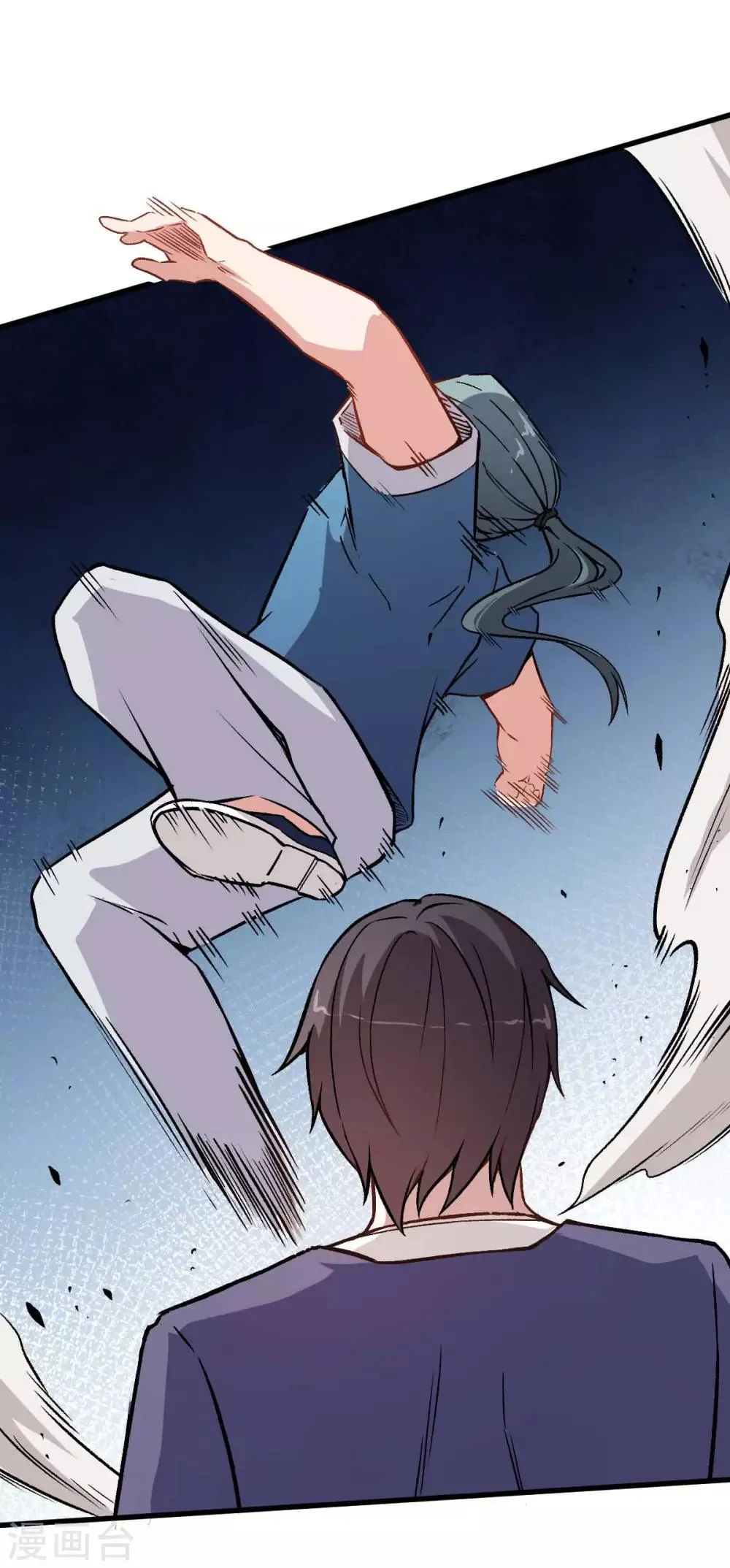 第57话 最强对决 第26页