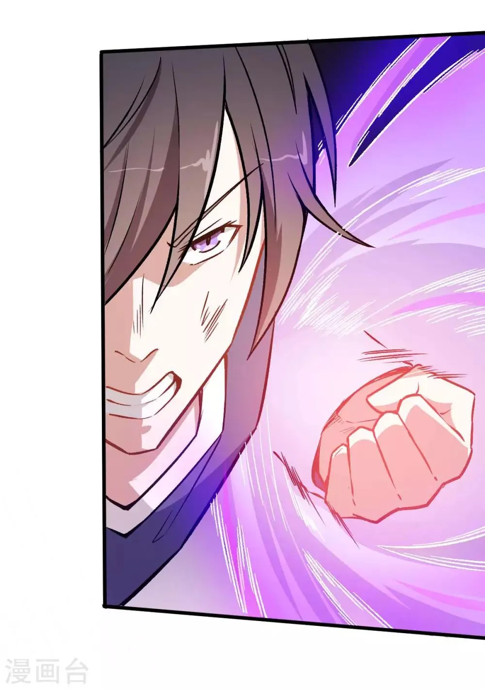 第57话 最强对决 第27页