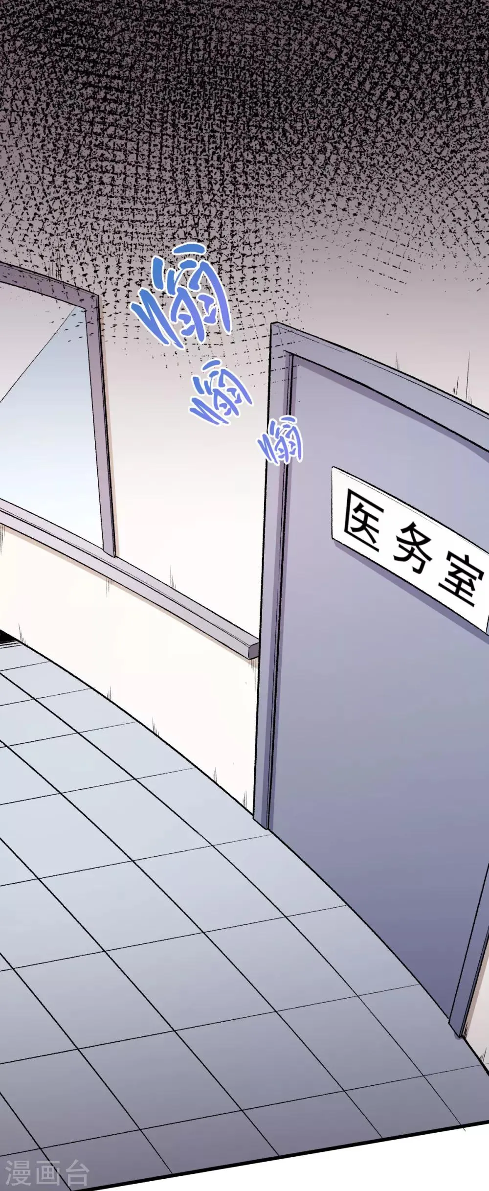 第58话 落败 第2页