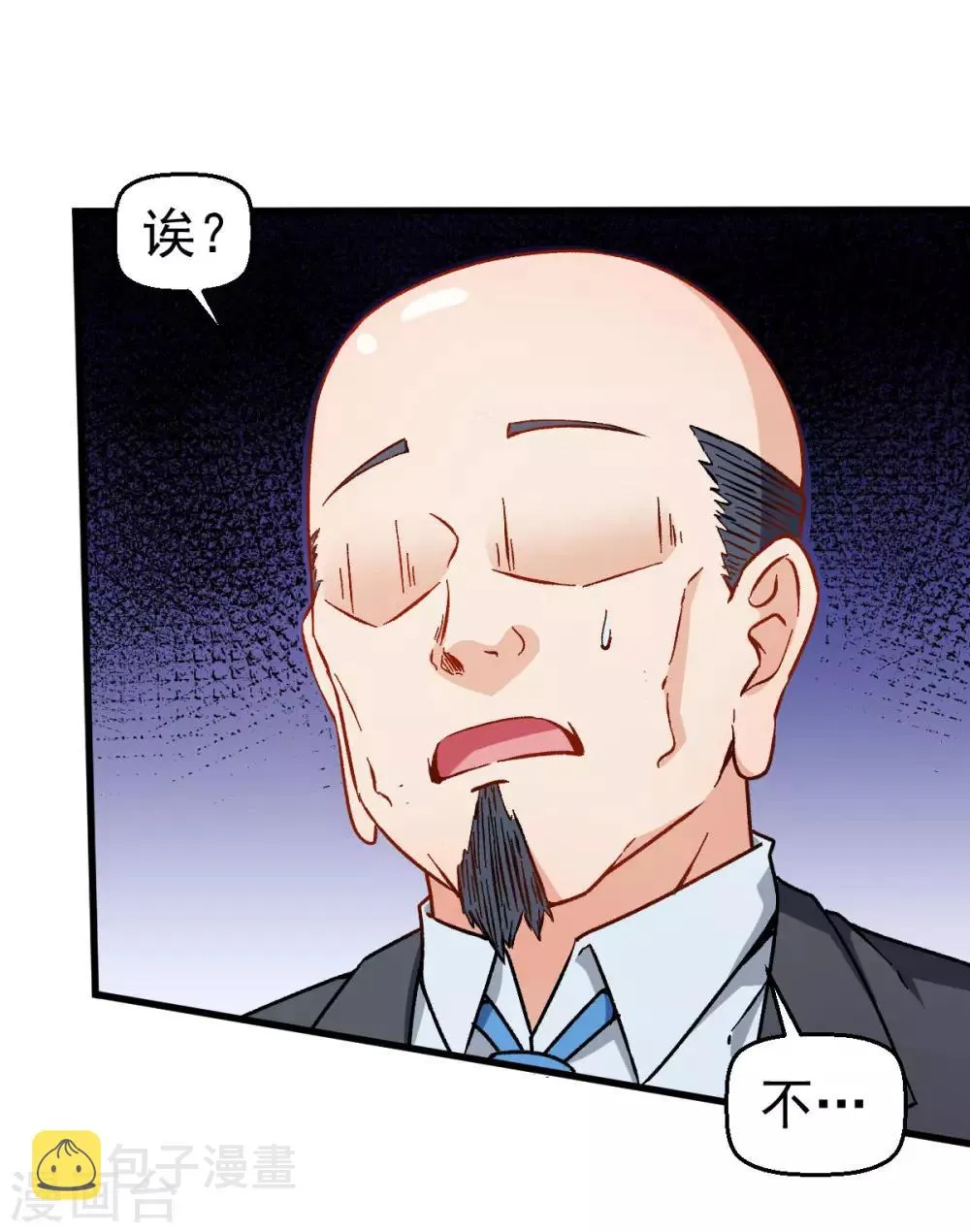 第62话 磕头求饶 第2页