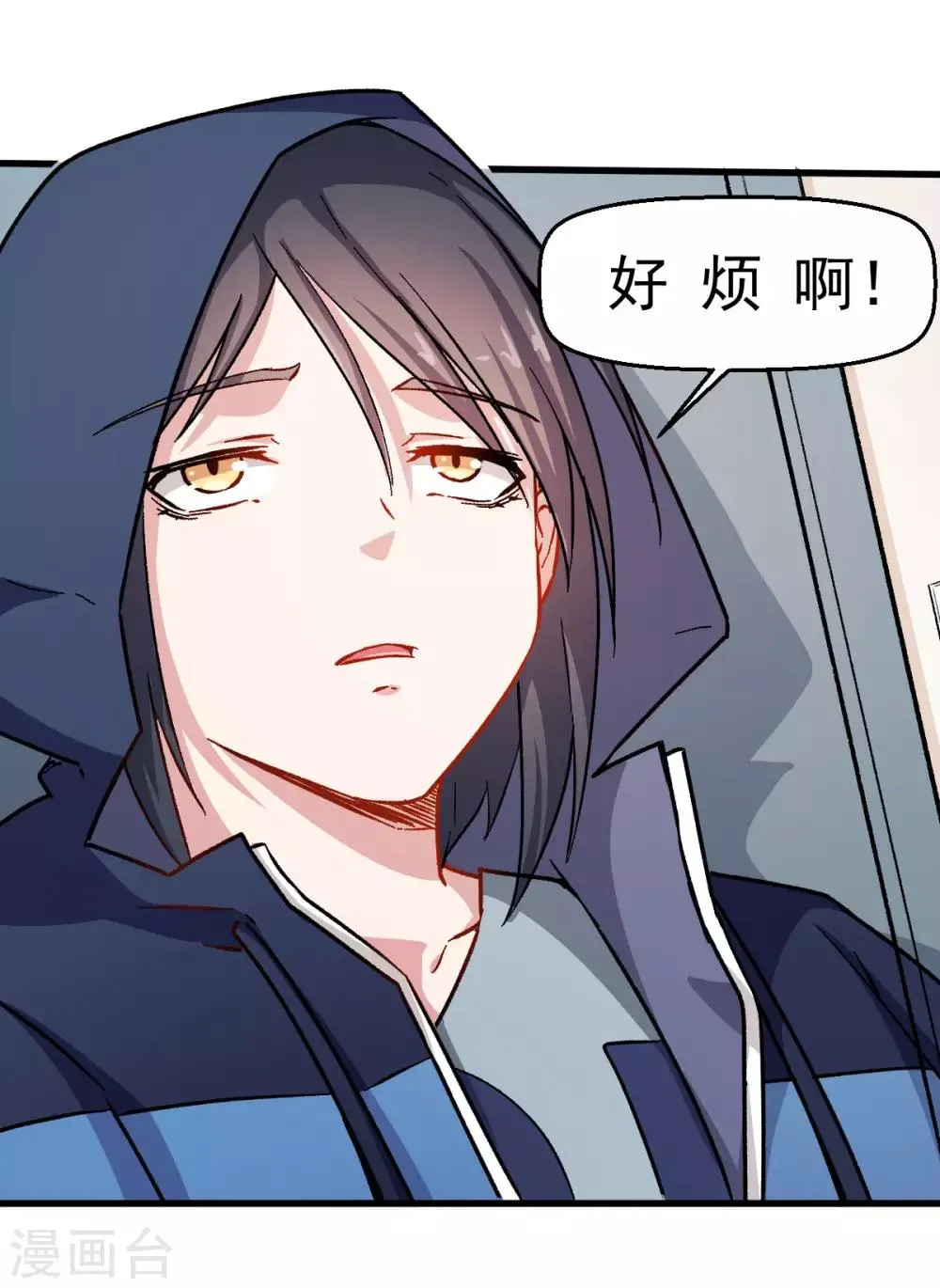 第62话 磕头求饶 第28页